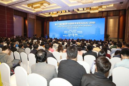 会议现场 会议现场